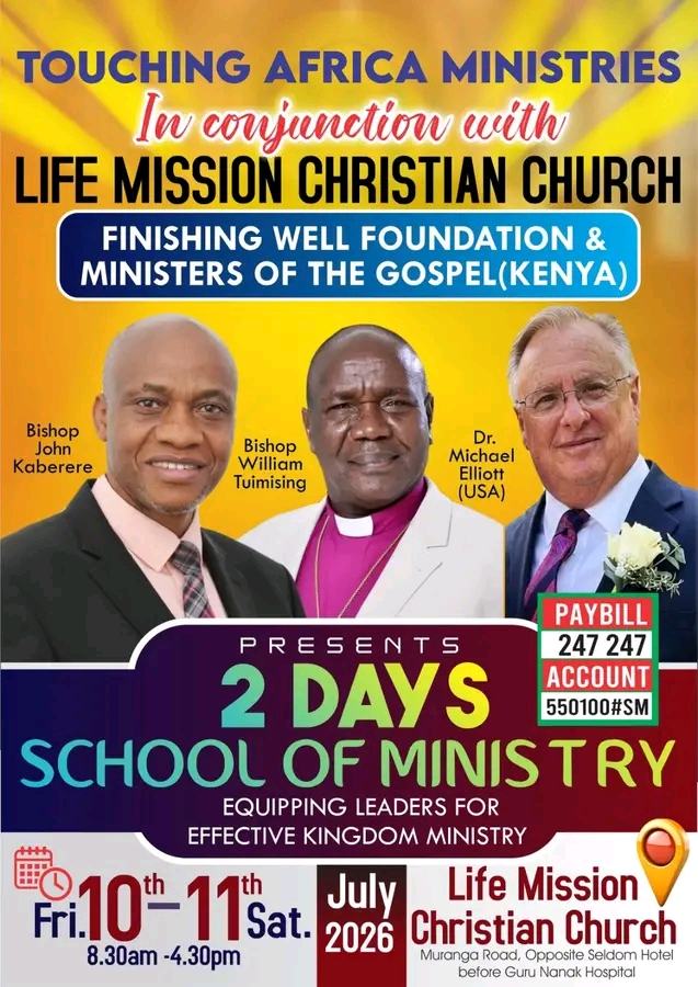 School of Ministry